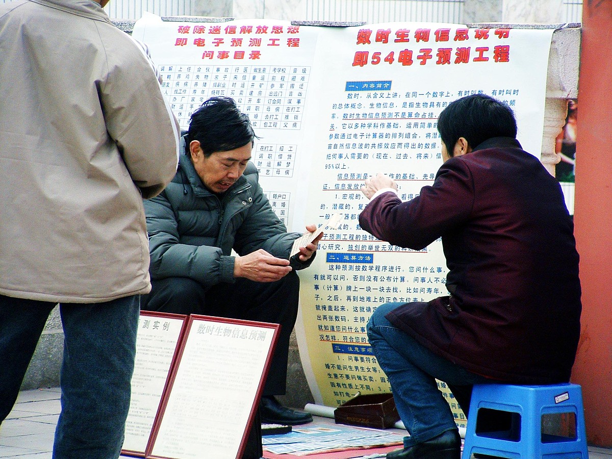 癸水命八字不好批 癸水命是什么神仙转世