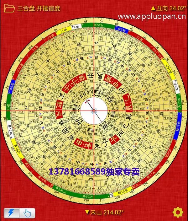 巨峰风水罗盘-指南针奇门遁甲排盘_风水罗盘全解三元三合罗经实用指南_遁甲奇门秘传要旨大全