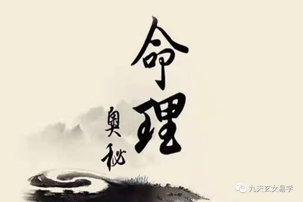 心狠手辣的八字日柱案例_八字年柱月柱日柱时柱怎么看_八字日柱预测2016运势