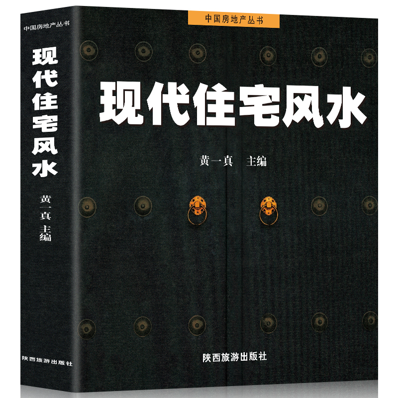 办公室风水植物大全,办公室风水植物布局知识_风水学知识_学风水必背的基础知识