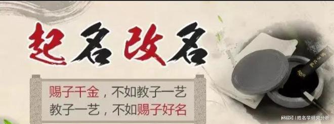 名运堂起名改名_九阴真经君子堂镇派改名_sitexingyunba.com 运姓氏起名