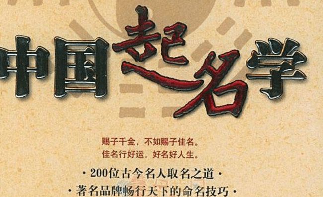 名运堂起名改名_九阴真经君子堂镇派改名_sitexingyunba.com 运姓氏起名