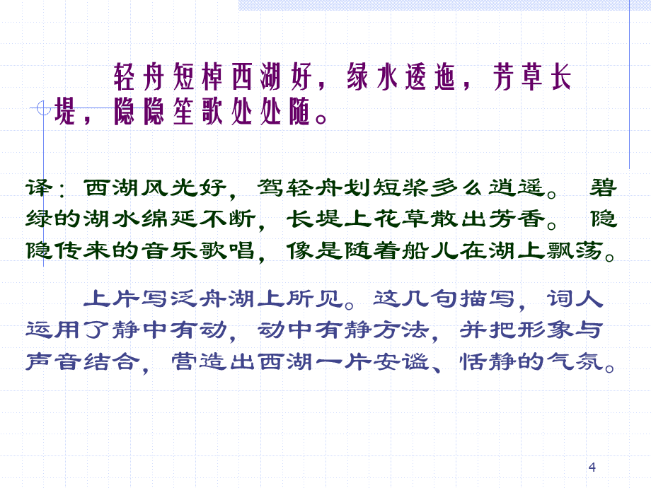 十分钟学会梅花易术_沈伯春全译周易梅花数书_梅花易数教学全集