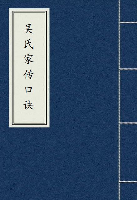 易经风水师招聘 中国历史上那些有趣的人物故事，你知道吗？