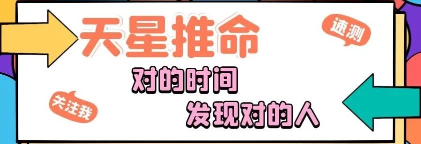 影响流年外在环境变化最主要因素就是流年四化了