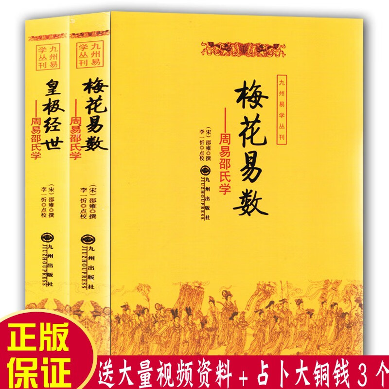 学算命的基础先学什么:要怎么学才能入门?