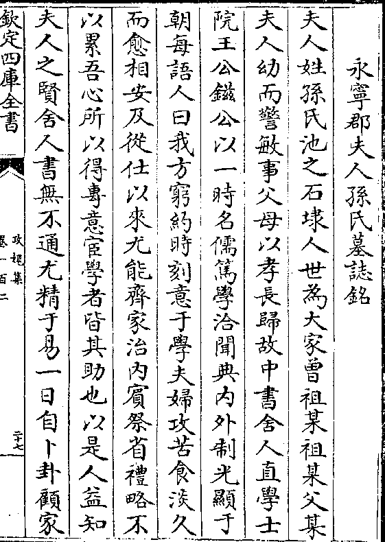 （李向东）历史来源孙sūn，你知道吗？