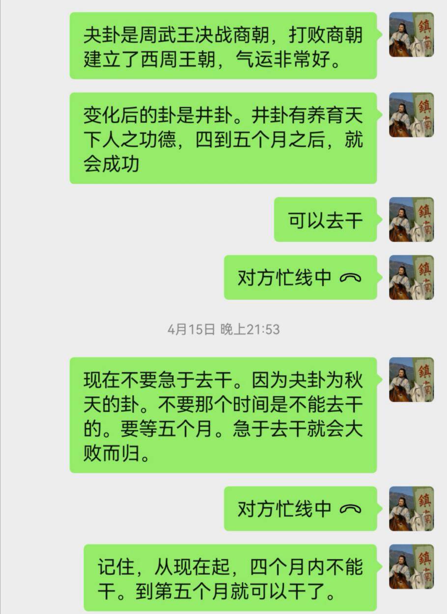 （每日一题）水天需卦解卦