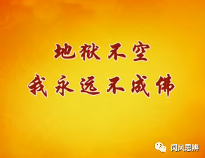 南怀瑾老师：为什么他叫周西伯，也就是命在旦夕