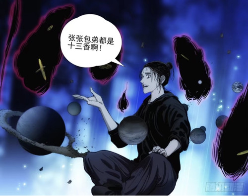 后奇门究竟是怎么操作的？|漫画412话