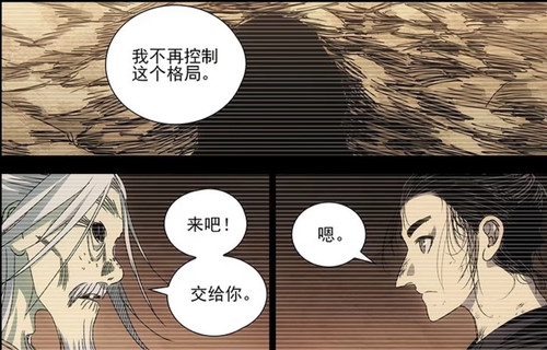 后奇门究竟是怎么操作的？|漫画412话