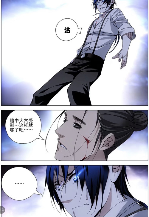 后奇门究竟是怎么操作的？|漫画412话