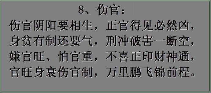 一生有灾伤不会少，未来14年有伤灾的生肖