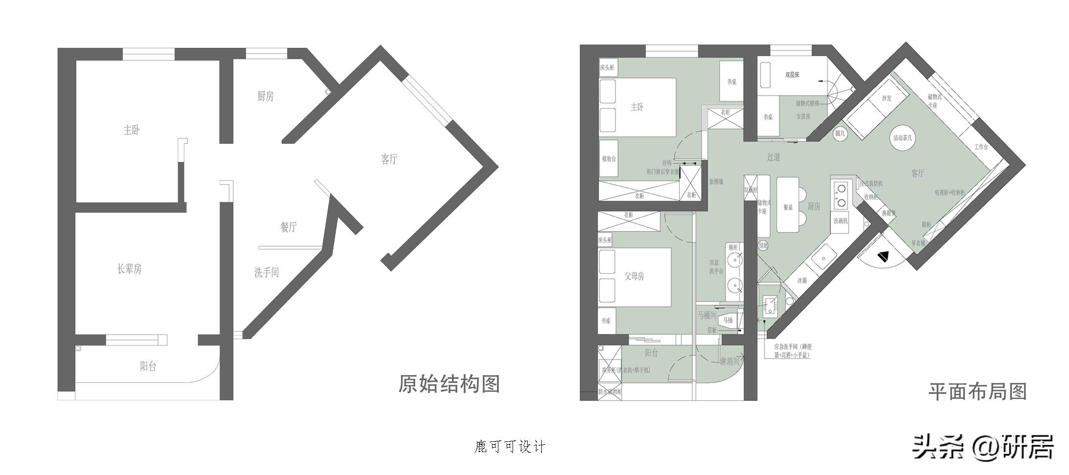 #头条创作挑战赛#82平方米两居室改成3室还有办公区