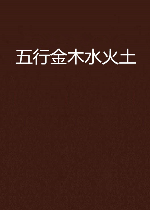 分析城头土命的人纹什么会比较好？