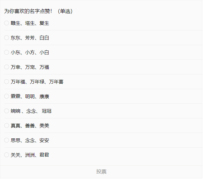 免费笙名网免费取名字起名字，测名字打分