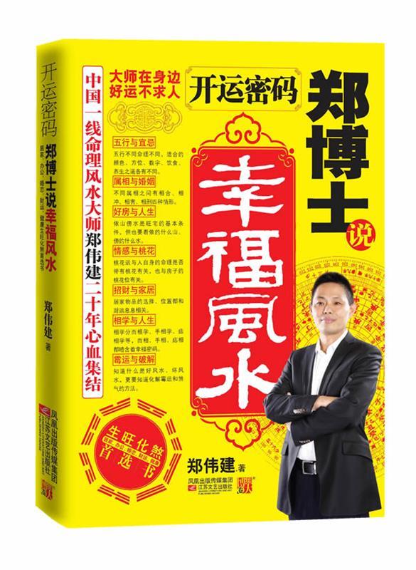 离医院近的房子好不好，有人说好——煞气重