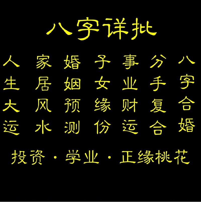 六爻风水堂：六爻断卦口诀256句口诀