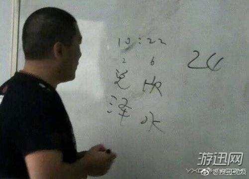 “神通广大”宗争老师学号算出逃课学生学号