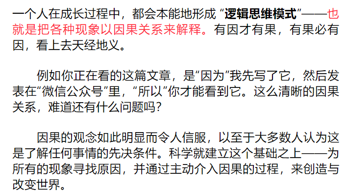 梅花易数外应预测案例解析：准确率低是巧合还是另有玄机？