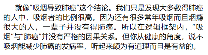 梅花易数外应预测案例解析：准确率低是巧合还是另有玄机？