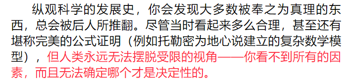 梅花易数外应预测案例解析：准确率低是巧合还是另有玄机？