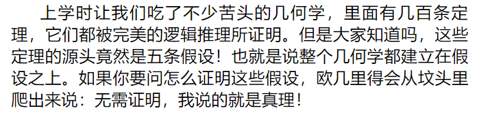 梅花易数外应预测案例解析：准确率低是巧合还是另有玄机？