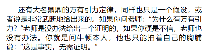 梅花易数外应预测案例解析：准确率低是巧合还是另有玄机？