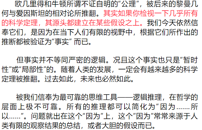 梅花易数外应预测案例解析：准确率低是巧合还是另有玄机？