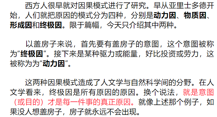 梅花易数外应预测案例解析：准确率低是巧合还是另有玄机？