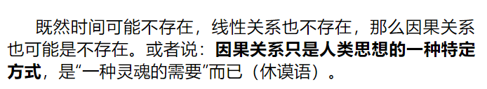 梅花易数外应预测案例解析：准确率低是巧合还是另有玄机？