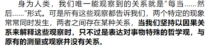 梅花易数外应预测案例解析：准确率低是巧合还是另有玄机？