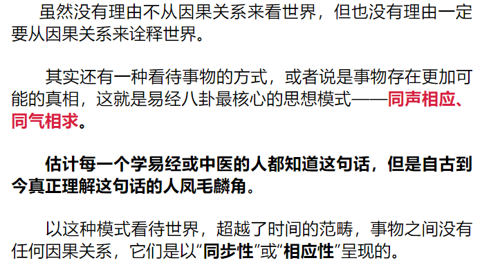 梅花易数外应预测案例解析：准确率低是巧合还是另有玄机？