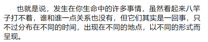 梅花易数外应预测案例解析：准确率低是巧合还是另有玄机？