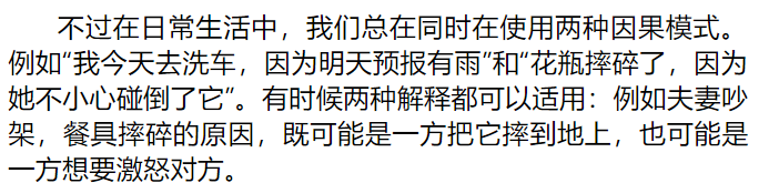 梅花易数外应预测案例解析：准确率低是巧合还是另有玄机？